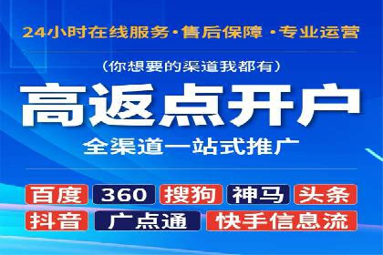 SEM竞价培训实战经验：如何制定投放计划