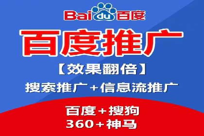搜索引擎营销（SEM）在旅游行业的运营案例